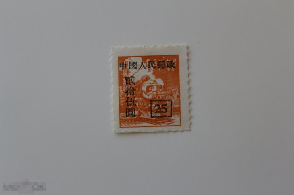 Китай 1951 г. Китай. Стандарт надпечатка