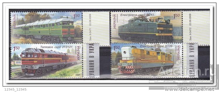 Украина 2009 Электровозы Тепловозы Железная дорога ЖД транспорт Локомотивы Поезда 4м**