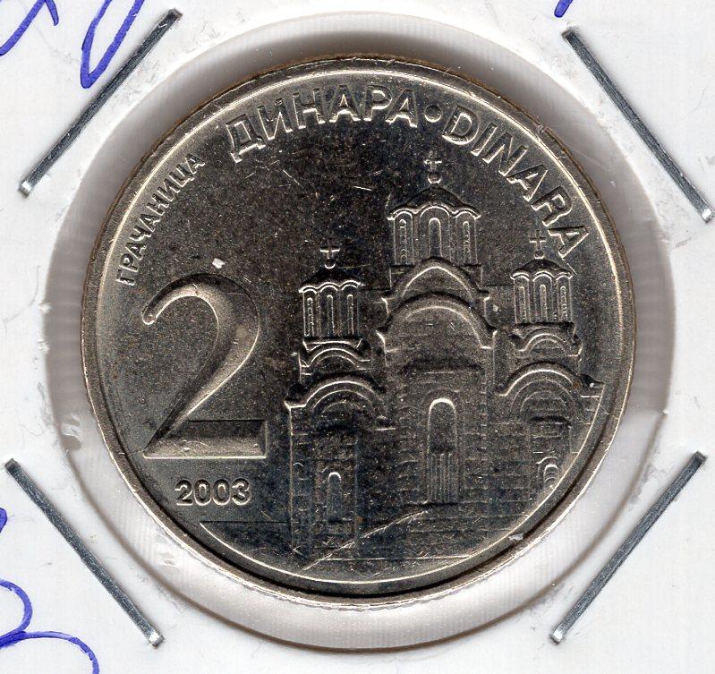 2 динара - Сербия - 2003 - Монастырь в Грачанице - KM#35