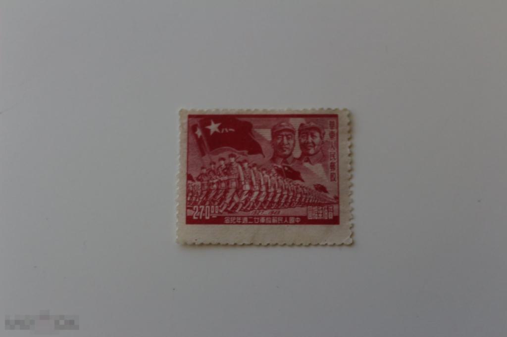 Китай 1949 270 красная чистая генерал Чжу Дэ и Мао Дзедун