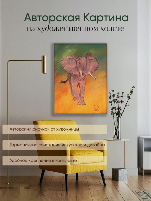 Россия, авторская картина, настенное пано "Слон" 30х40