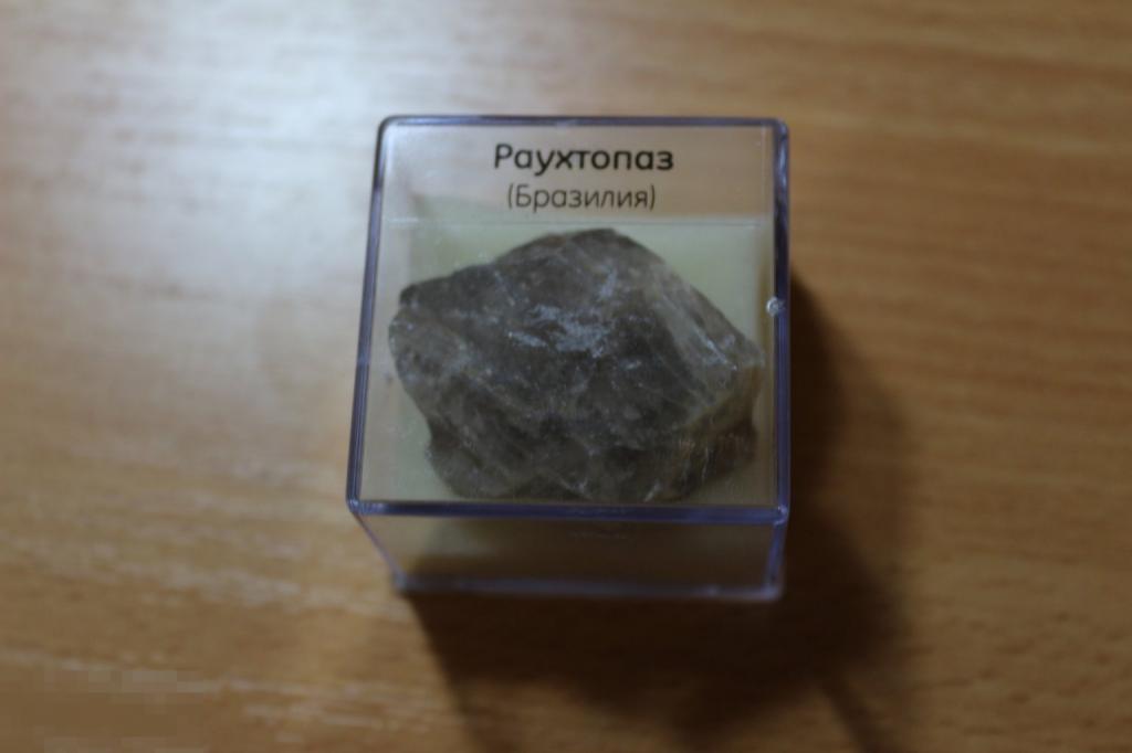 Камни и минералы DeAgostini  в пластиковом боксе Раухтопаз (Бразилия)