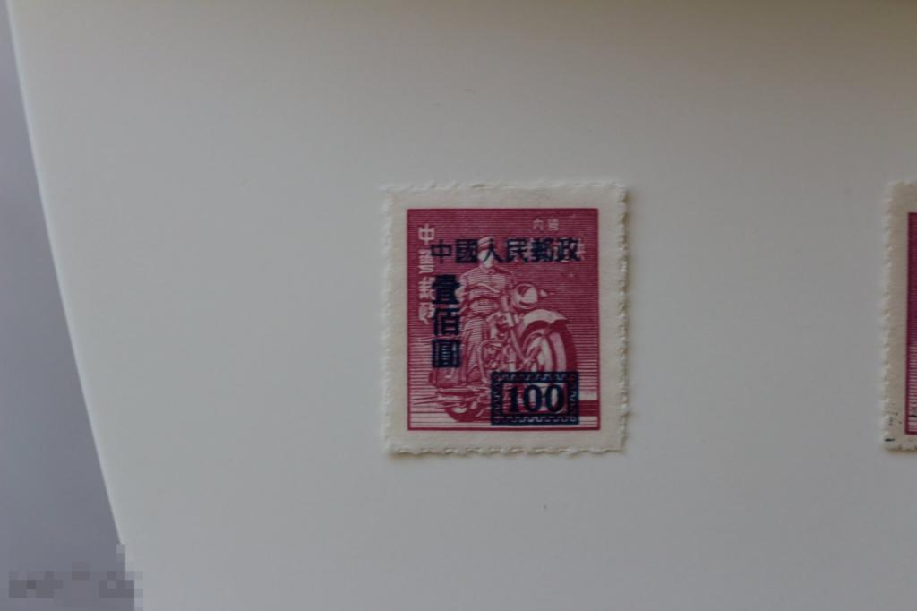 Китай 1950 серия 4 марки, стандарт, лин рулетная перф