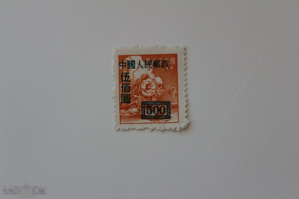 Китай 1950 стандарт напдечатка