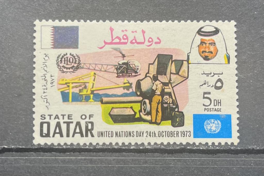 Почтовая марка Катар 🇶🇦