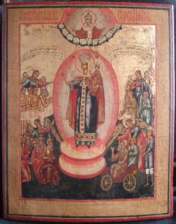 Икона Всем Скорбящим Радость  19 в. 32,5 х 26 см.