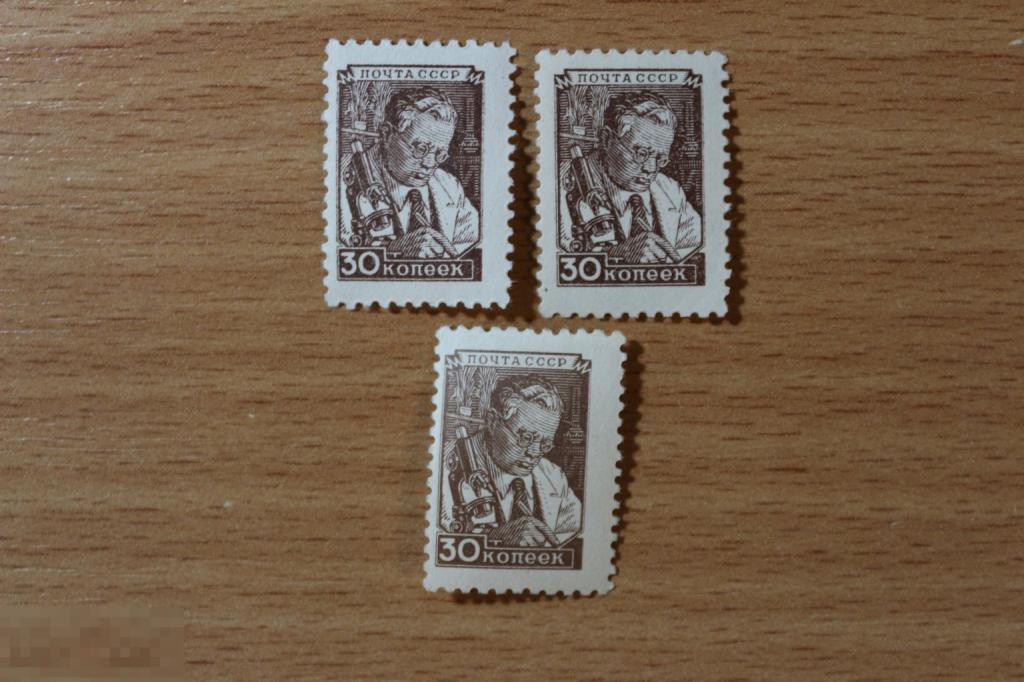 СССР 1949 г. Стандартный выпуск 30 копеек чистая