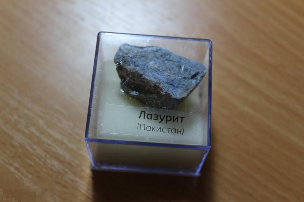 Камни и минералы DeAgostini  в пластиковом боксе Лазурит (Пакистан)