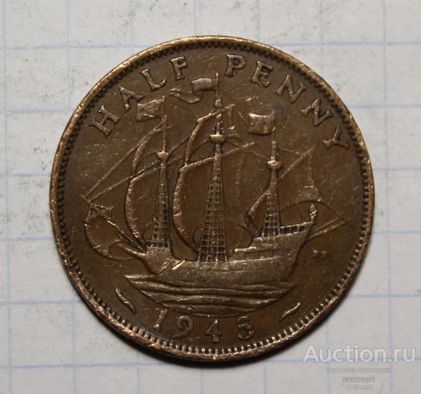 Великобритания 1/2 пенни 1945 /2/ км#844 Георг VI .
