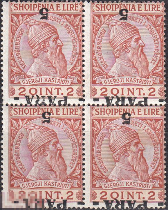 1914 Албания Князь Скандербег Георгий Кастриоти № 41 ** 30 евр Разновидность Перевернутая надпечатка