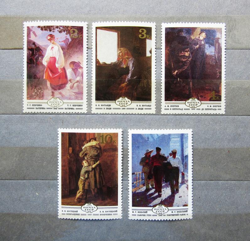СССР 1979 г. Живопись Украины 5мар. полн.сер.**MNH