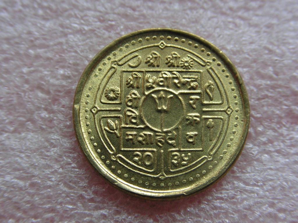 -Брак-Непал 20 пайса 1978 фао unc г-6ма / поворот