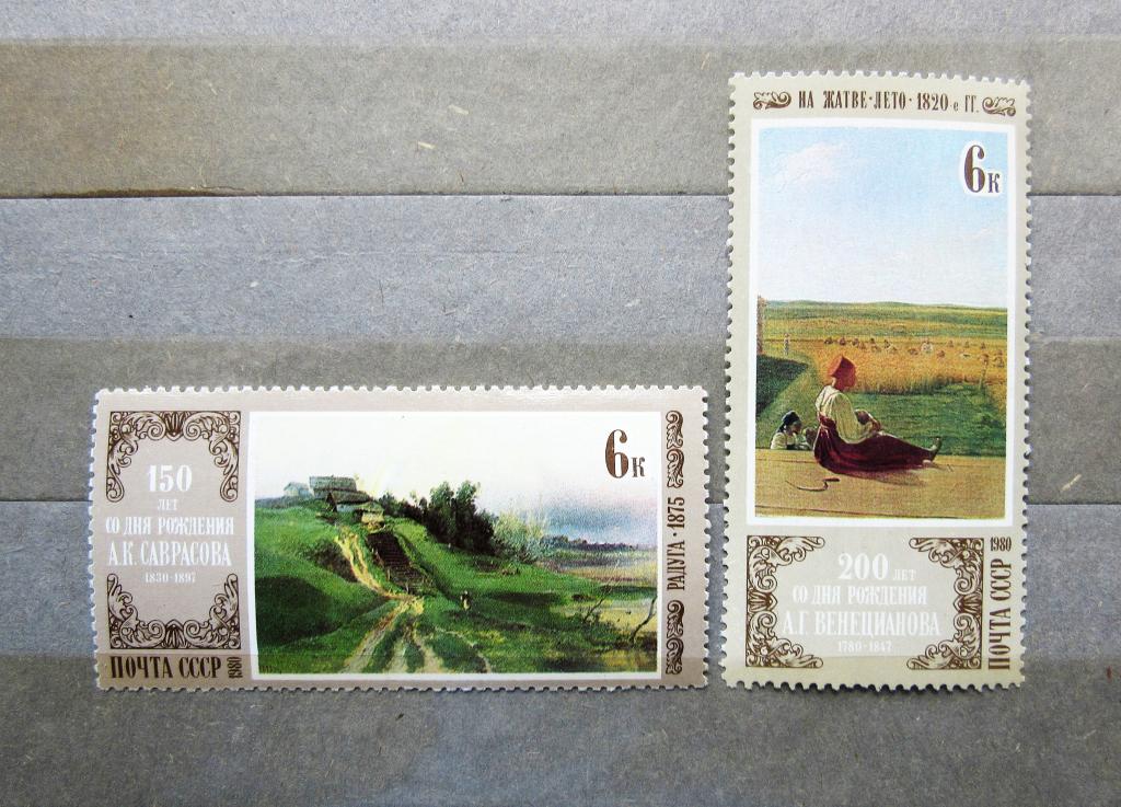 СССР 1980 г. Русская живопись Искусство 2мар. сер.**MNH