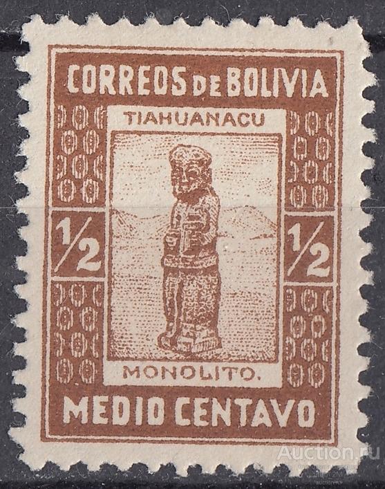 Боливия. 1916 год. Монолит Тиауанаку. Из серии. MH