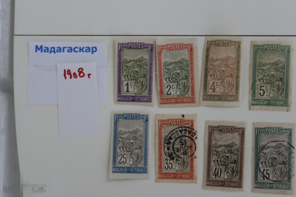 Французские колонии Мадагаскар серия 16 марок чистая/гашеная, без наклеек, стандарт 1908 г.