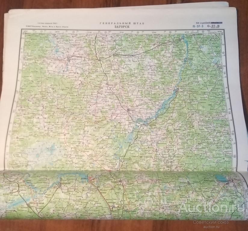 Карта Загорск(и другие города).