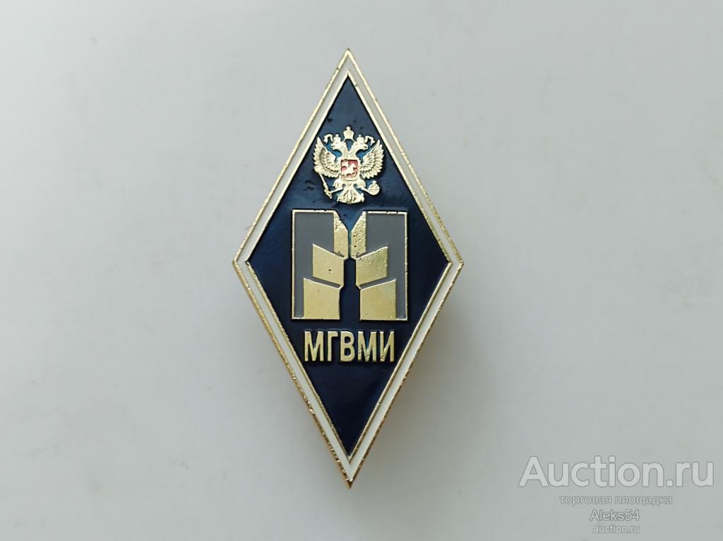 Ромб МГВМИ
