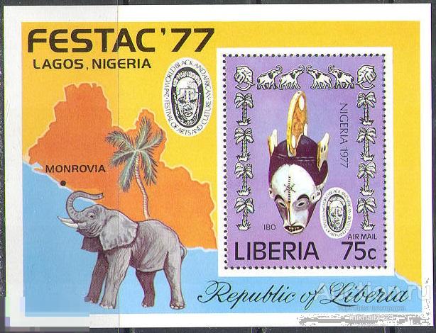 2949 ✅ Фауна Животные Слоны Маски Карта Африки 1977 Либерия Блок **