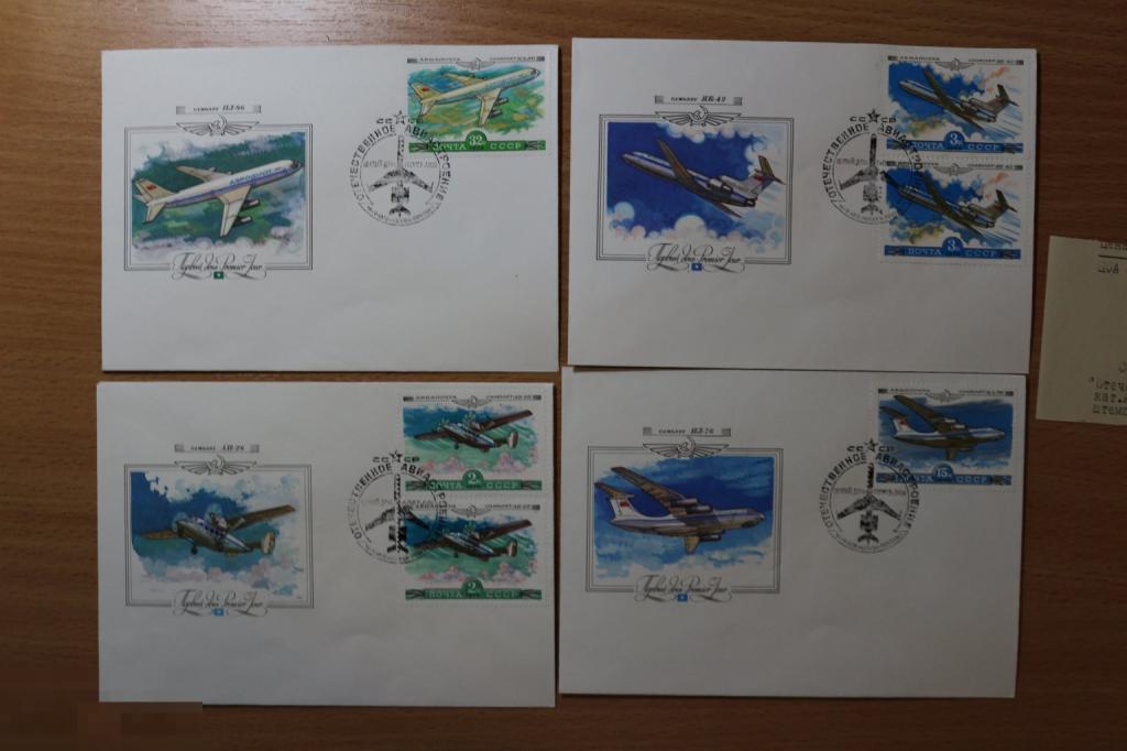 СССР конверт с маркой ХМК 1979 г. серия 4 конверта Авиастроение СГ