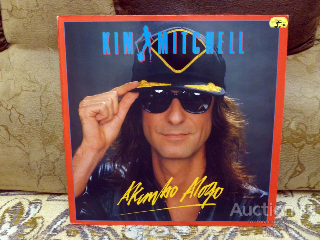 Kim Mitchell (ex. Max Webster) 1984 Akimbo Alogo (Germany)