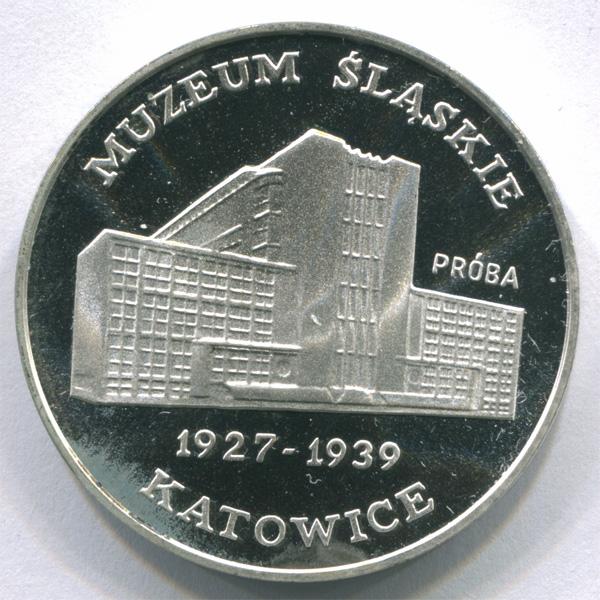 Польша 1000 злотых 1987 г Силезский Музей пробник серебро