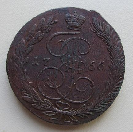 5 копеек 1766 ем (л)