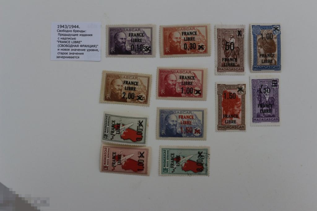 Французские колонии Мадагаскар 12 марок 1943/44 France libre