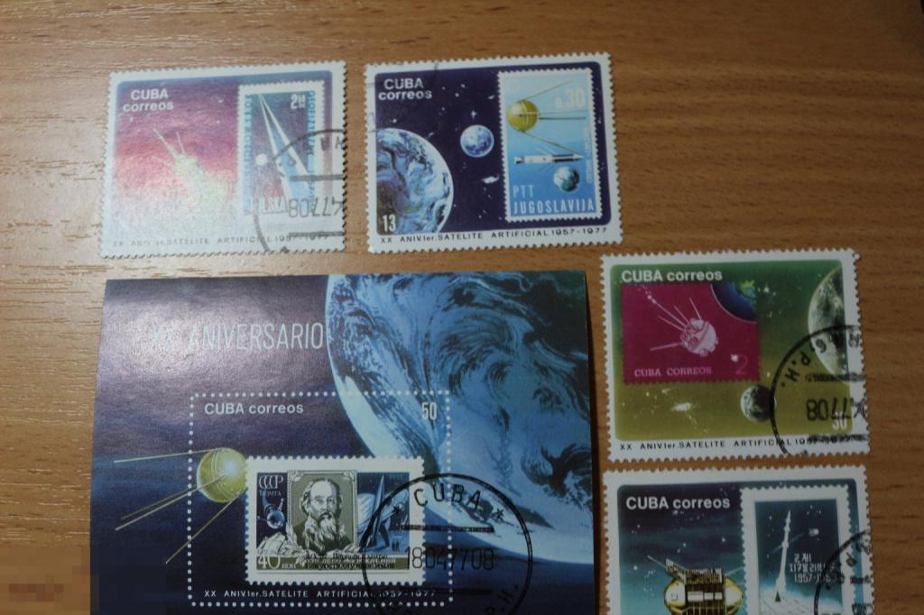 Куба гашеная серия 6 марок + блок 1977 г. Космос
