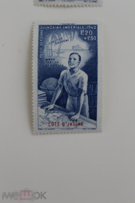 Французские колонии чистая Авиапочта, Женщина, 1942 г. Кот-д-Ивуар