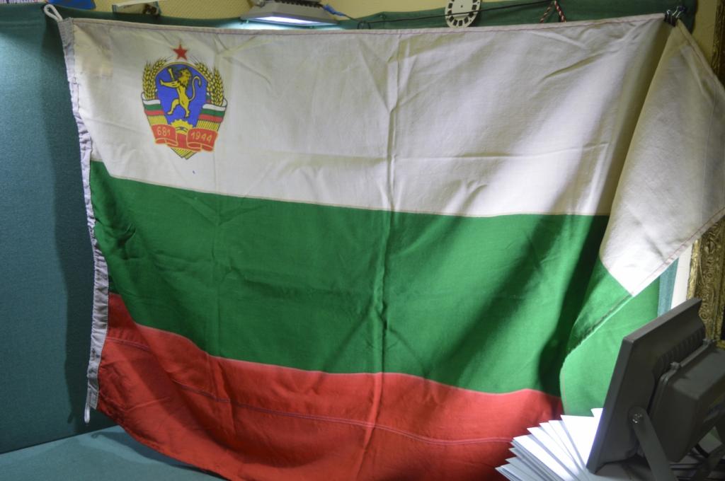 Гюйс флаг "ВМФ Военно-Морской флот Болгария". Владимирская ТГФ. СССР. 1981 год.