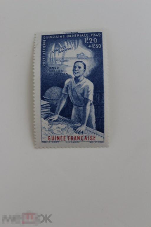 Французские колонии чистая Авиапочта, Женщина, 1942 г. Французская Гвинея