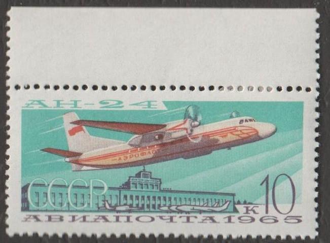 1965 год. № 3298-3302. Воздушный транспорт. Марка № 3299 (1)