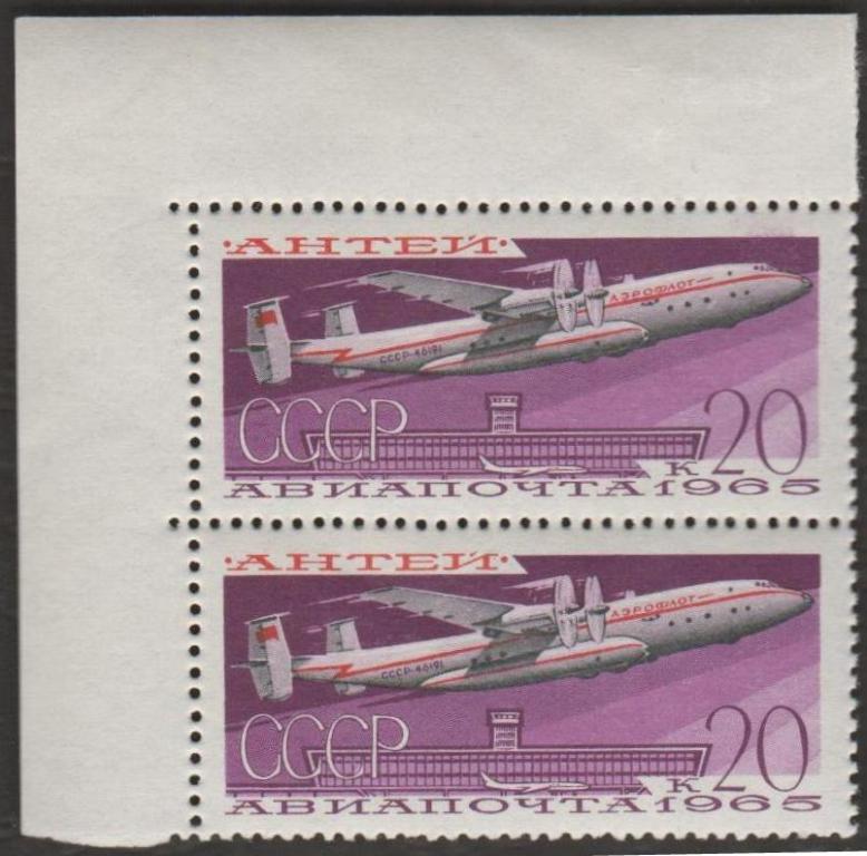 1965 год. № 3298-3302. Воздушный транспорт. Марка № 3302 (8)