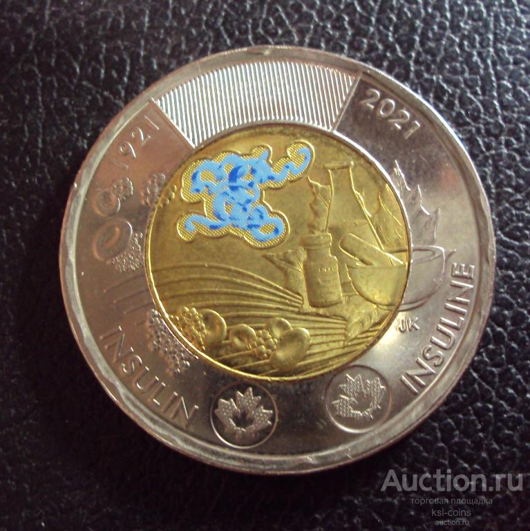 Канада 2 доллара 2021 год открытие инсулина.