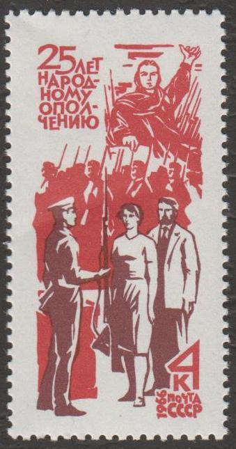 1966 год. № 3438. 25 лет ополчению. (1,5,7)