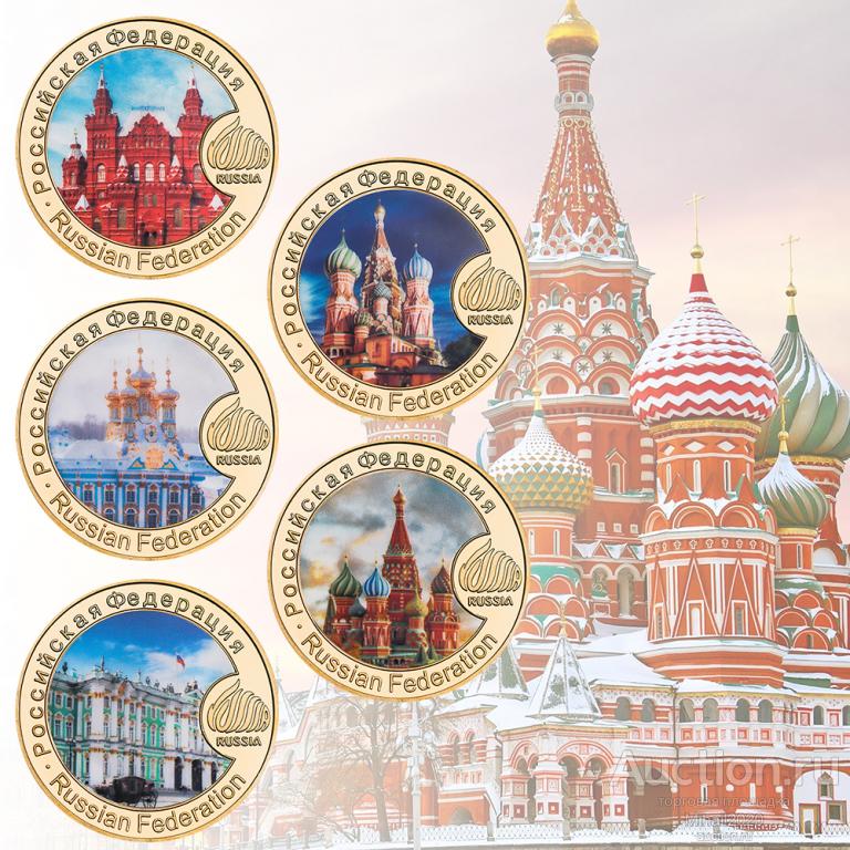 Набор памятных монет жетонов №31 (5шт) позолота РОССИЯ