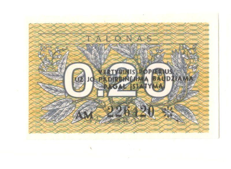 0,2 талона 1991 Литва UNC (030180)