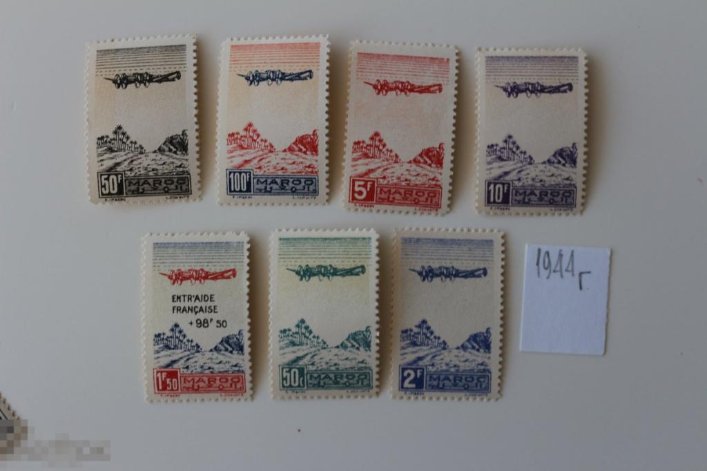 Марокко 1944 г. авиапочта серия 7 марок чистая