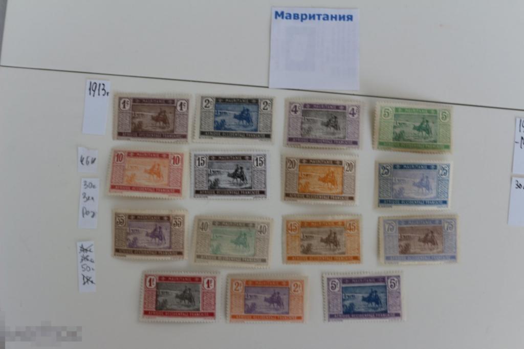 Мавритания 1913 г. стандарт, серия 15 марок чистые