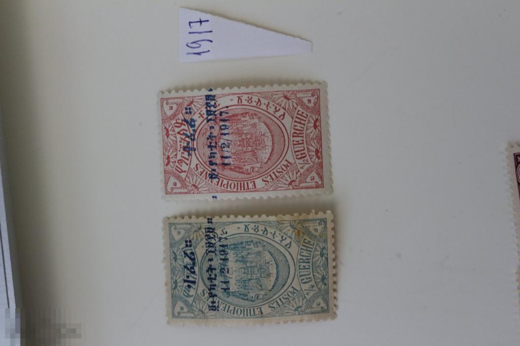 Эфиопия чистая 1917 г. надпечатка