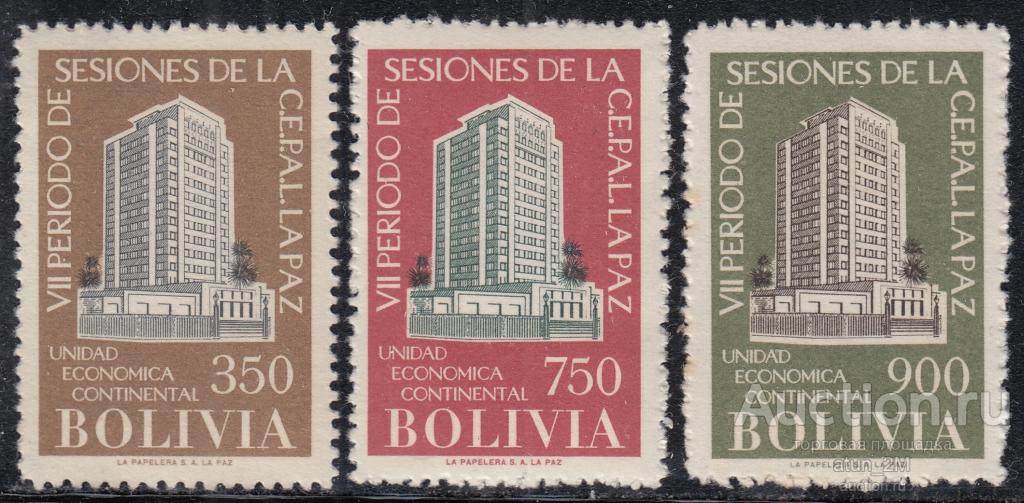 Боливия. 1957 год. Седьмая сессия ЭКЛАК. 3 марки. Неполная серия