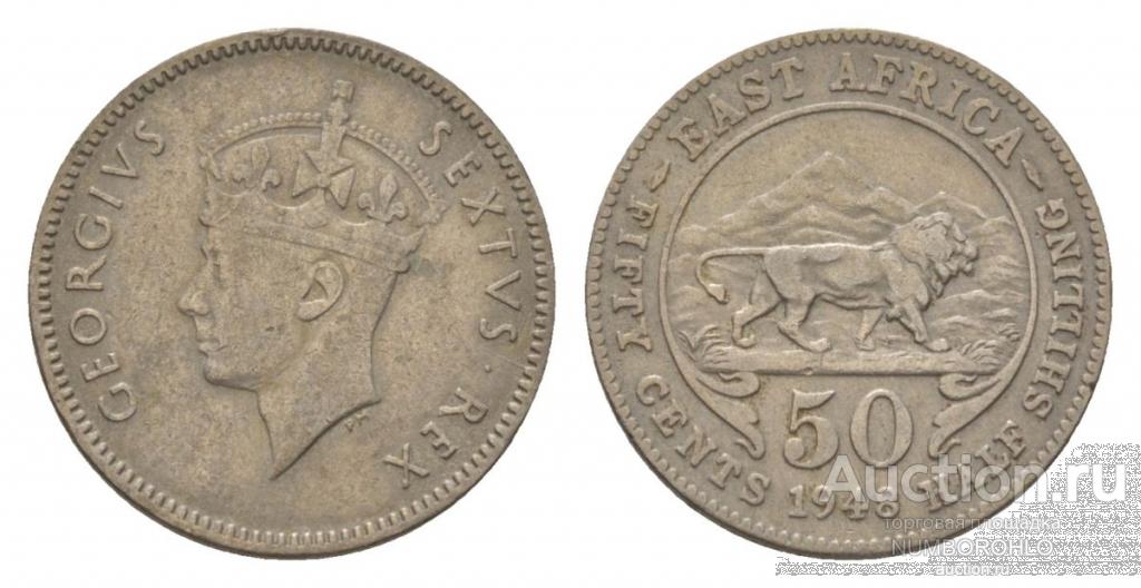 Британская Восточная Африка 50 центов, 1948-1952 XF