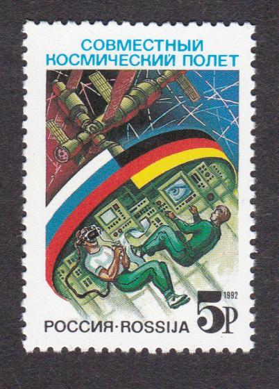 Россия 1992 Российско-германский космический полёт (3681)