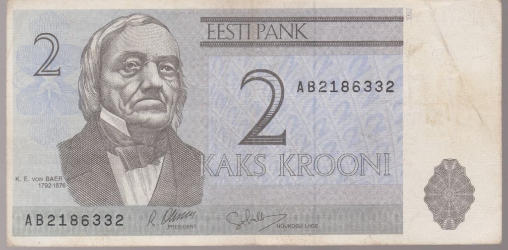 Эстония 2 кроны 1992