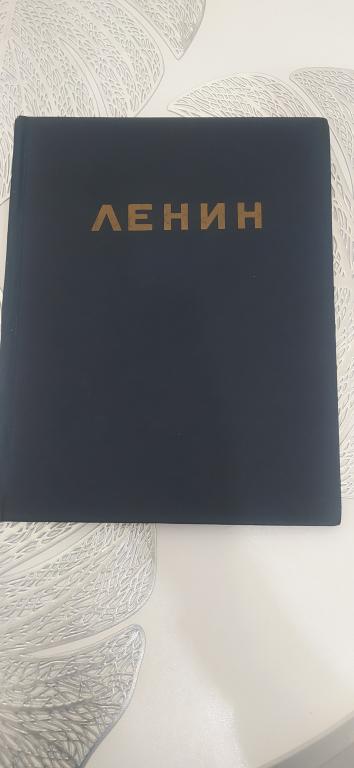 Ленин Рисунки художника Васильева 1944 г