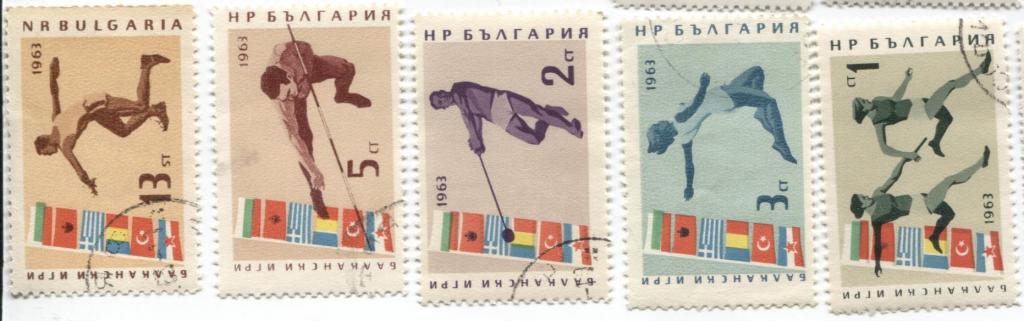 1963 Болгария.Балканские спортивные игры 5м .гаш