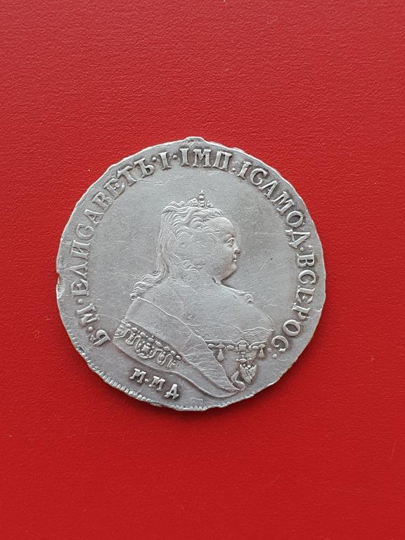 1 рубль 1746г ММД