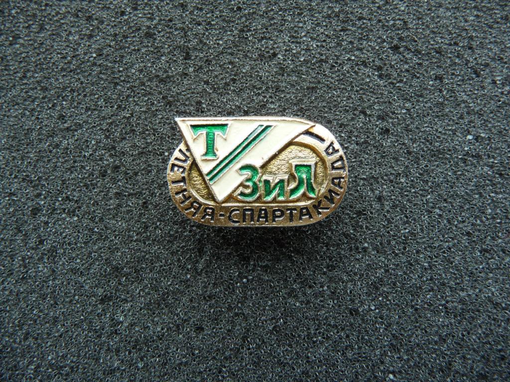 Спортивный значок : Летняя Спартакиада "Торпедо - ЗИЛ" - Лёгкий. ЭКТП.