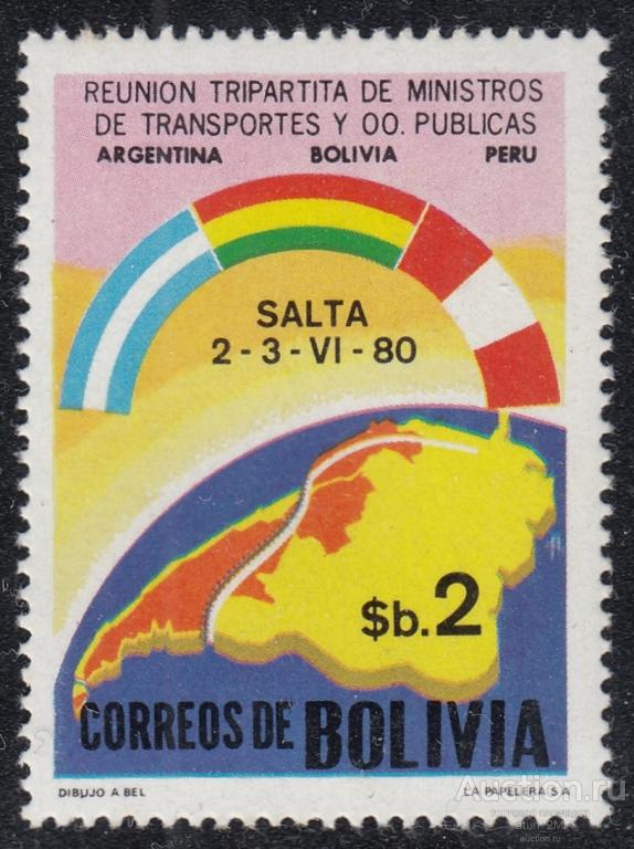 Боливия. 1980 год. Встреча министров Аргентины, Боливии и Перу. MNH