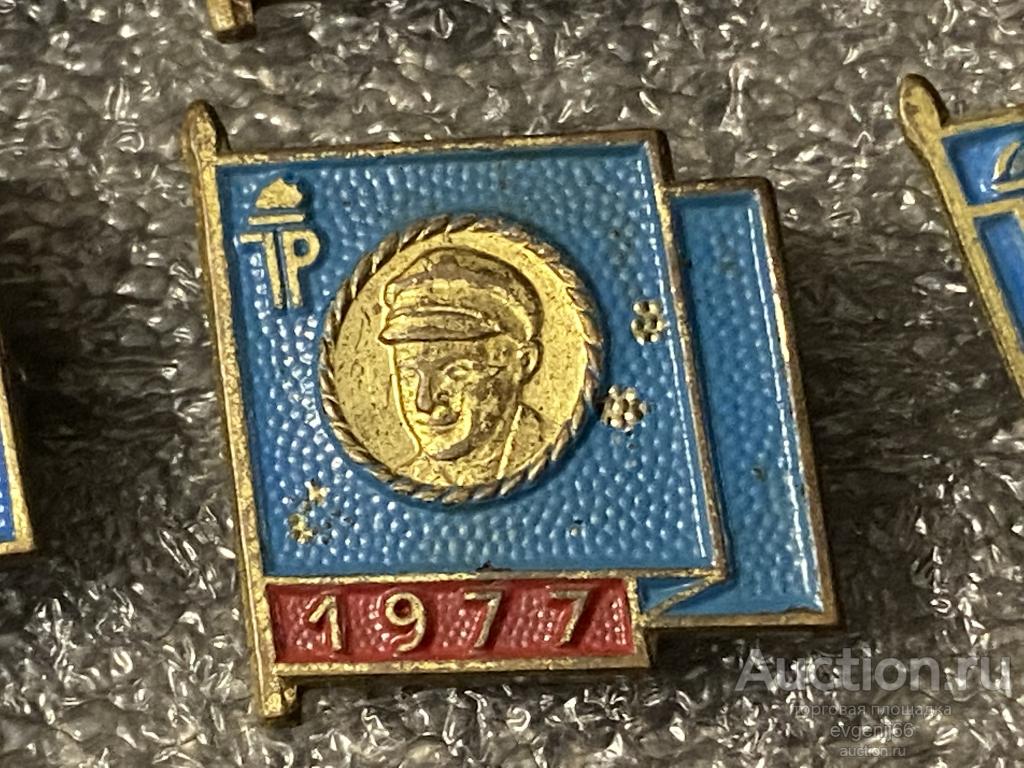 Знак иностранный значок JP DDR ГДР Эрнст Тельман 1977 ГЕРМАНИЯ РЕДКИЙ RRR